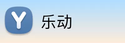 乐动 Logo